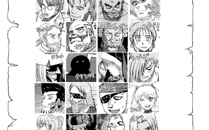 そして船は行くキャラクター そして船は行くキャラクター