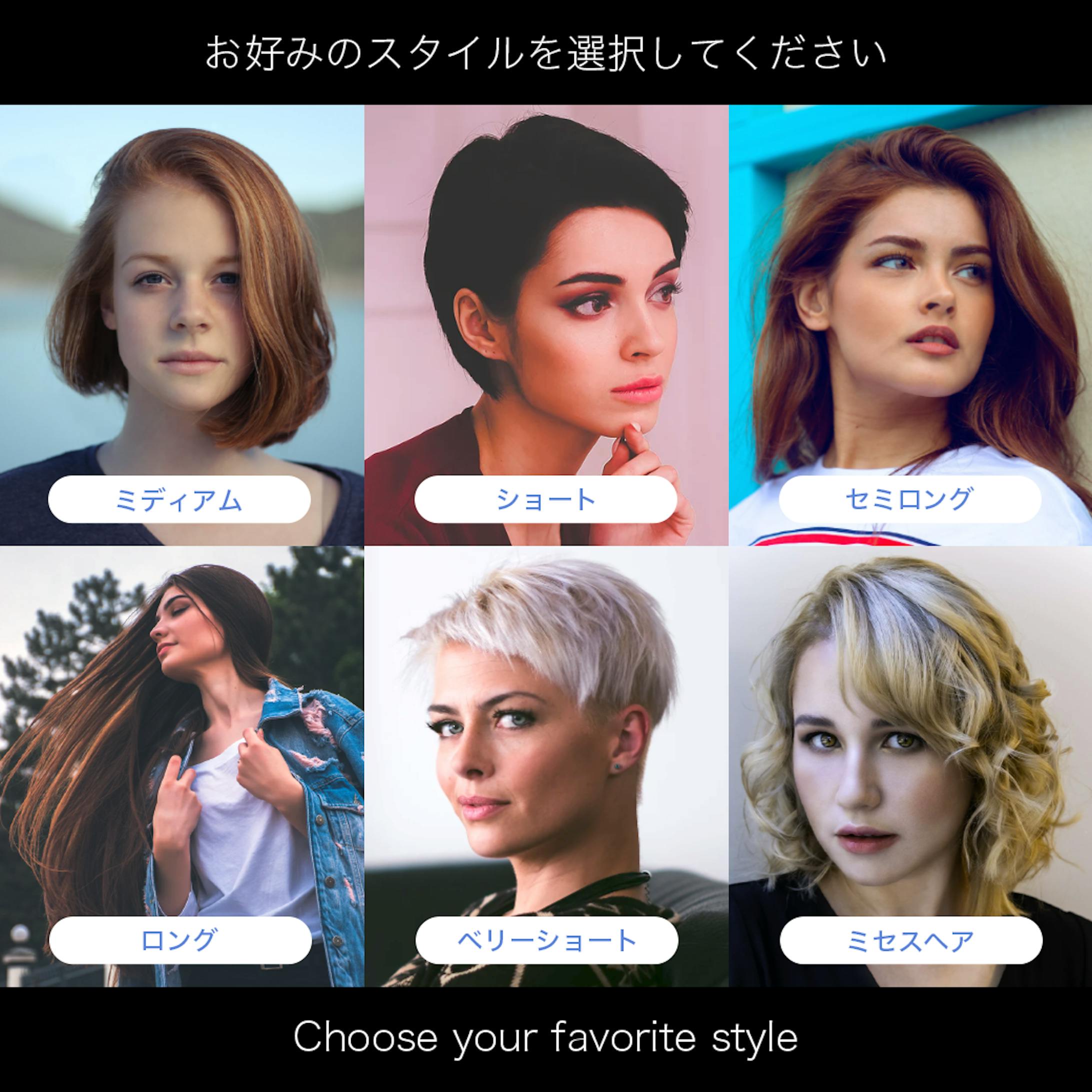 リッチメッセージ／公式LINE①-1