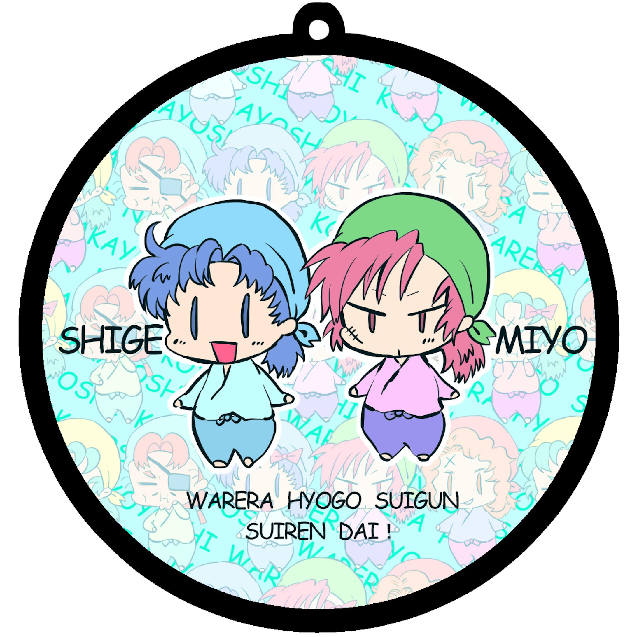 二次創作・デフォルメ-1