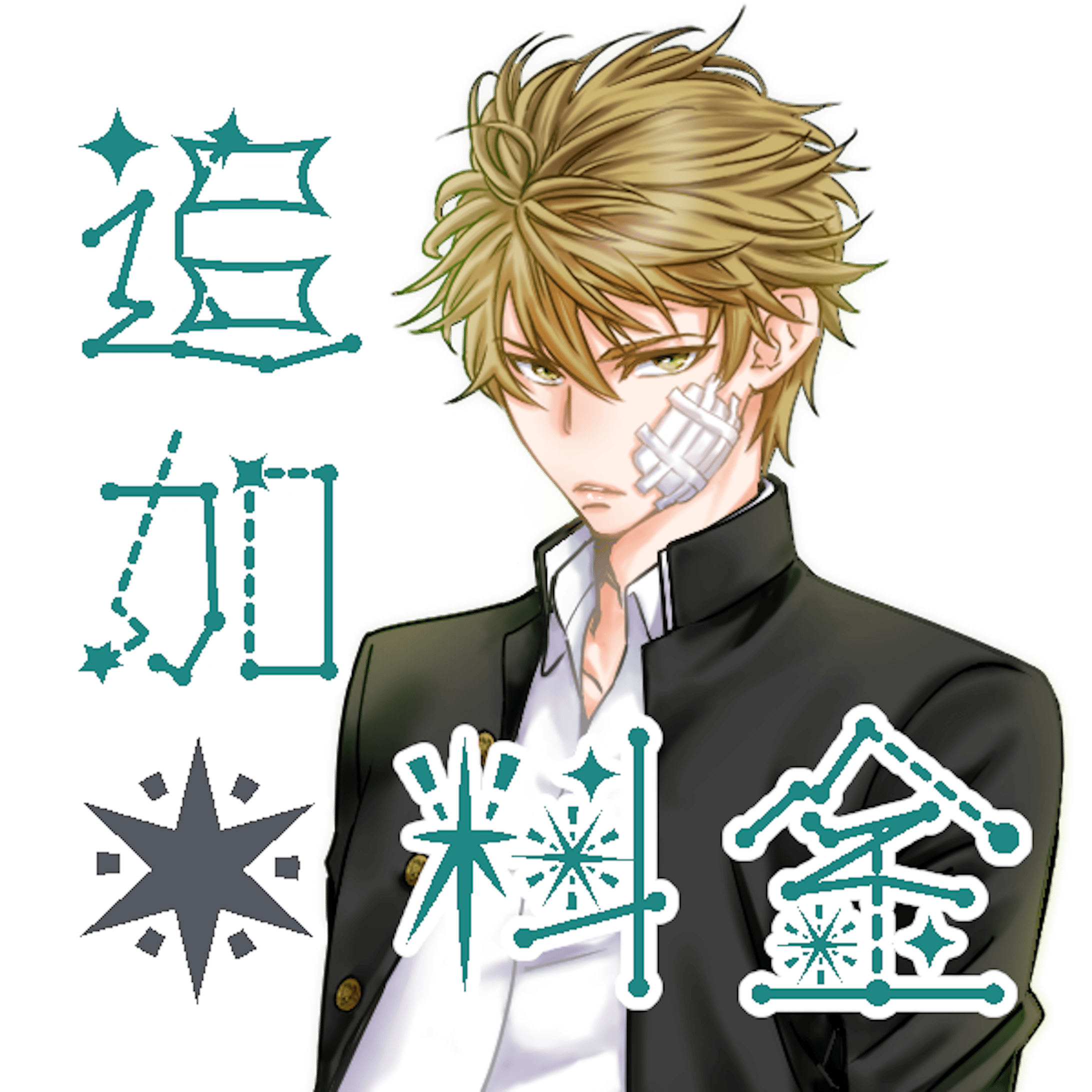 Skima宣伝用画像 アイコン 横長