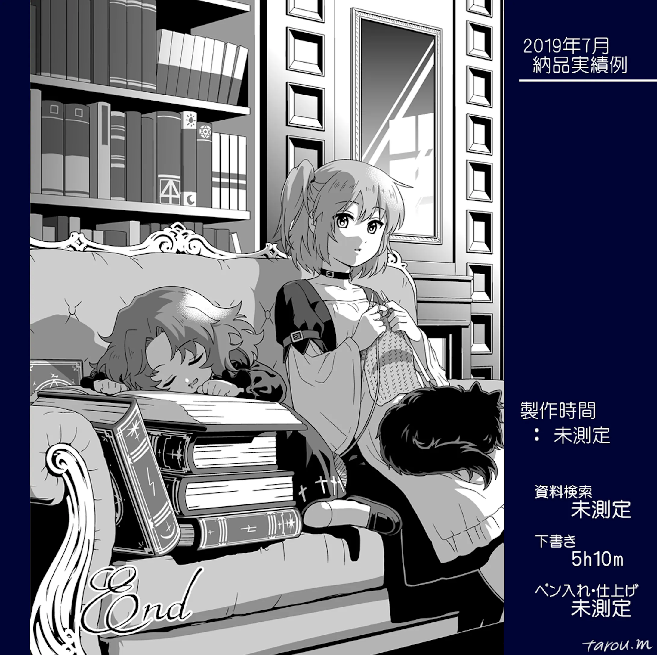 19 7 個人様同人誌挿絵提供イラスト