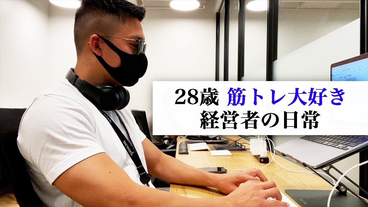営業、youtube動画編集