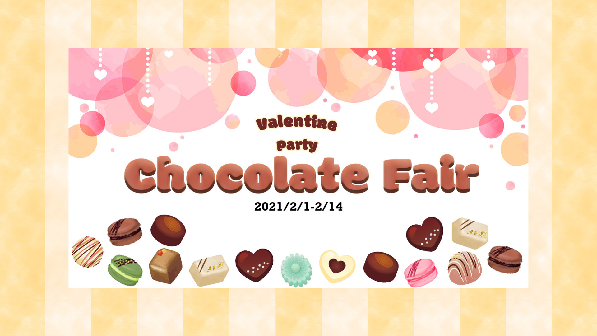 バナー｜バレンタインフェア-1