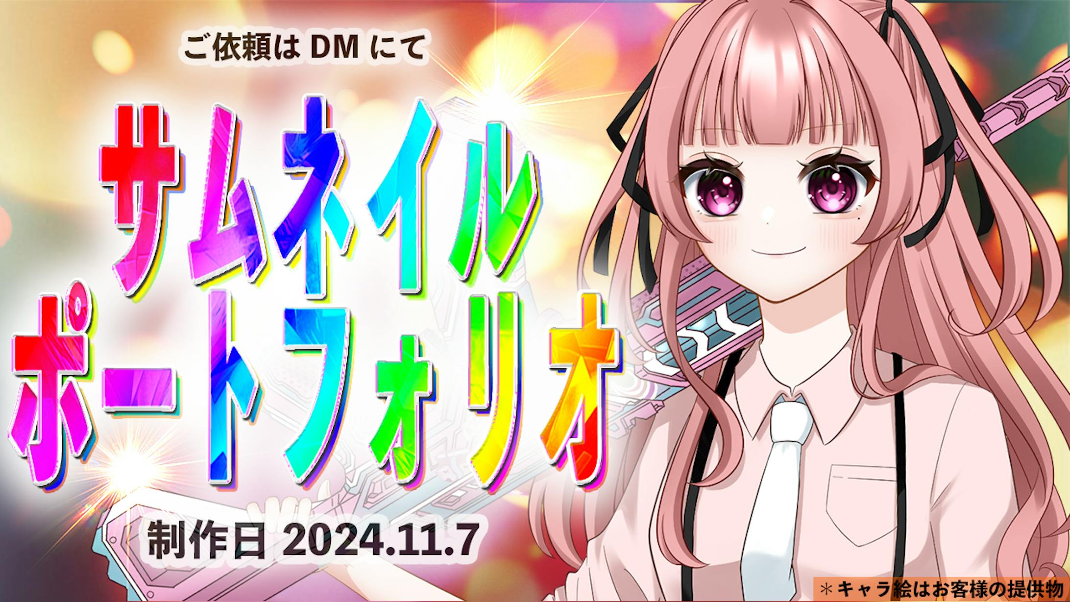 ポートフォリオ-1