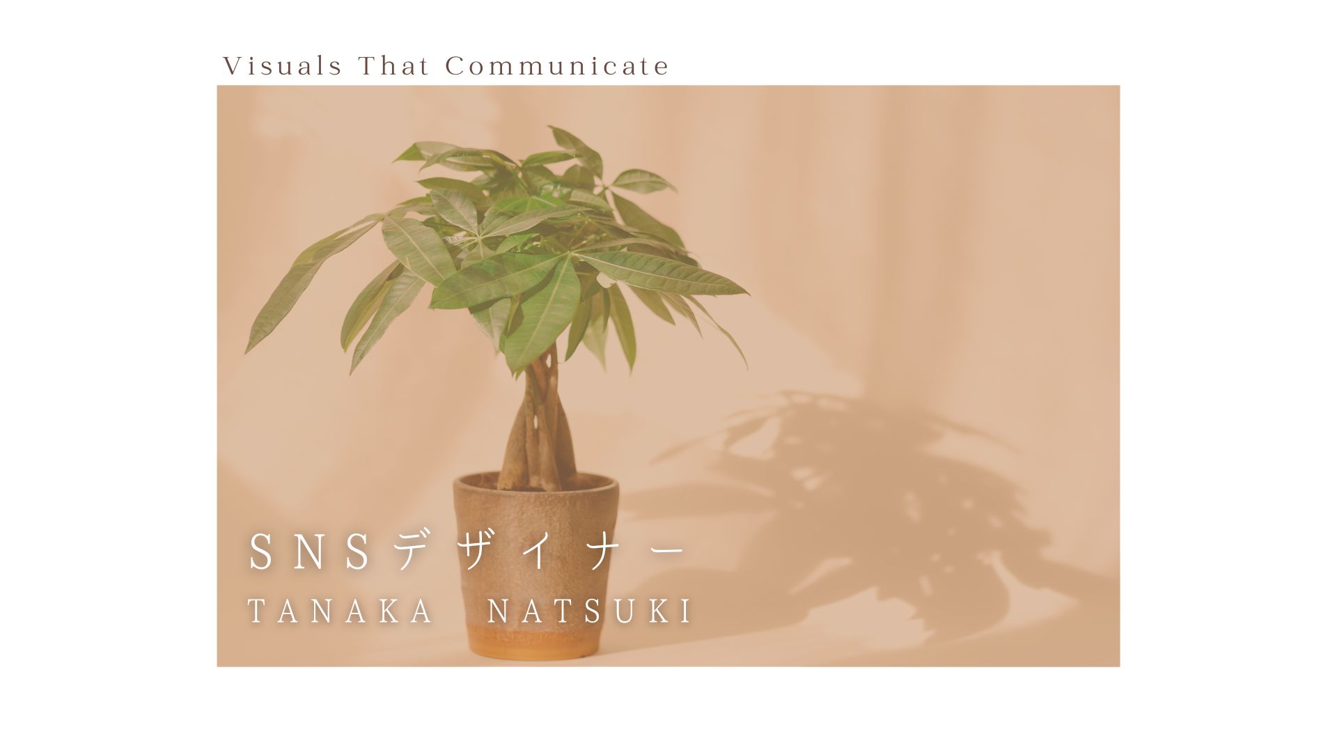 My ポートフォリオ-1