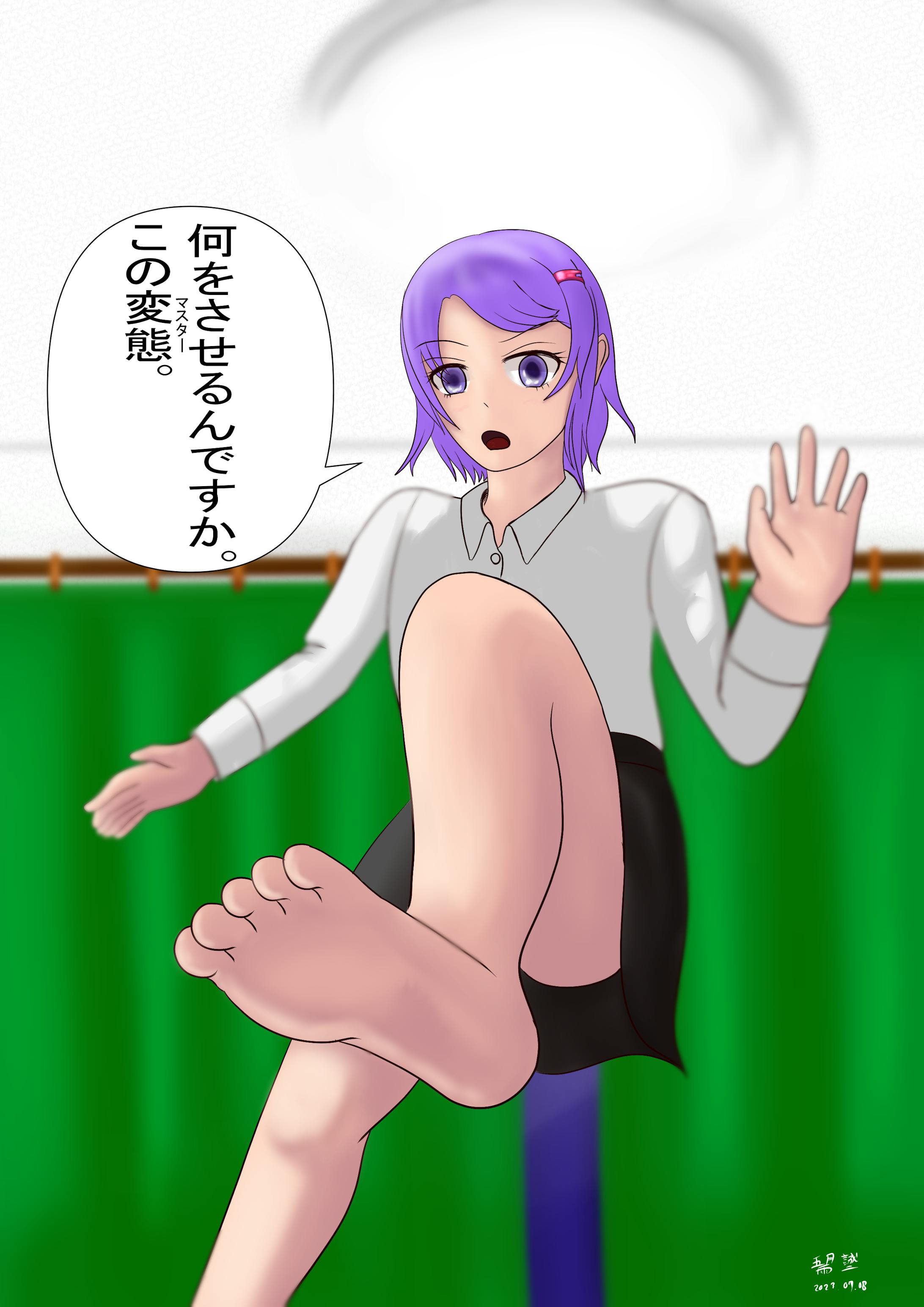 結月ゆかり雫-1