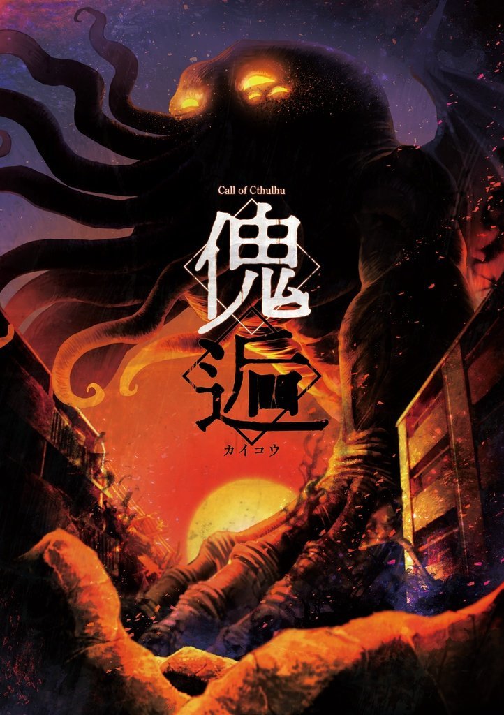 記事、ゲーム実況