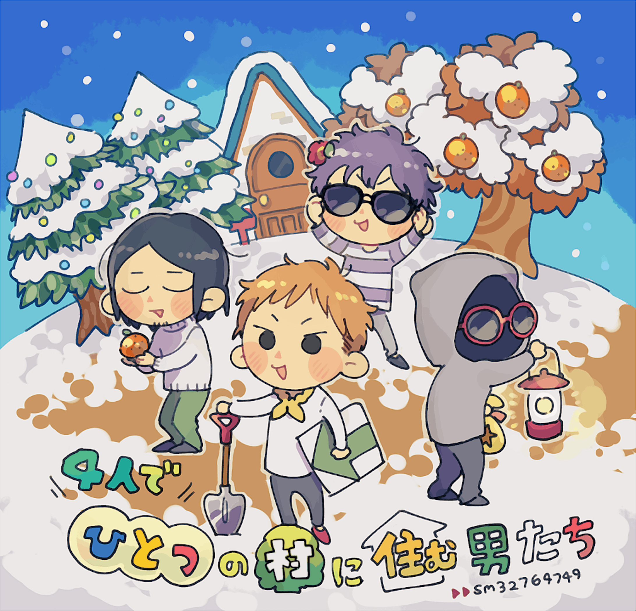 ナポリの男たち ナポリの男たち