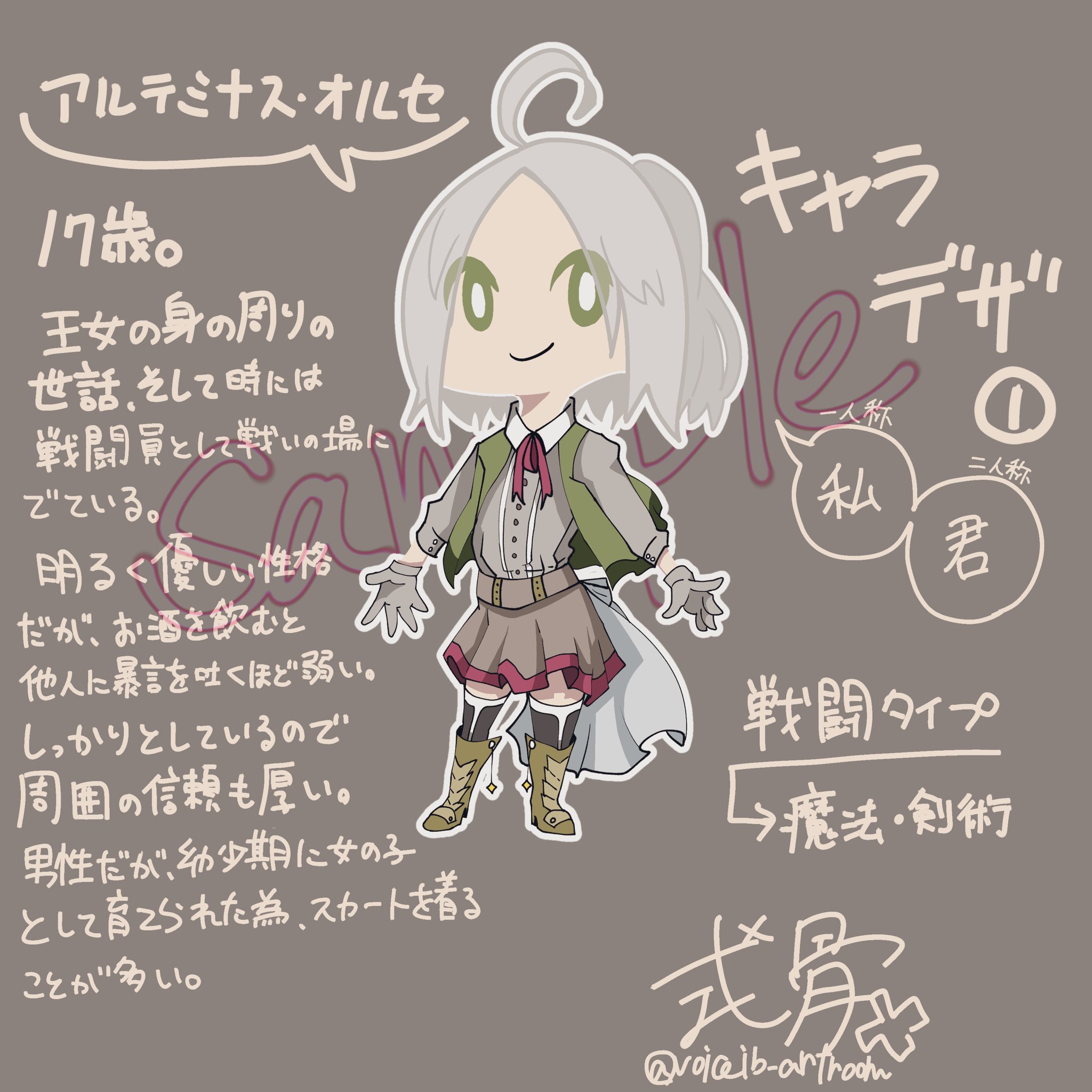 依頼 キャラクターデザインのクリエイティブな作品が集まるポートフォリオプラットフォーム Foriio