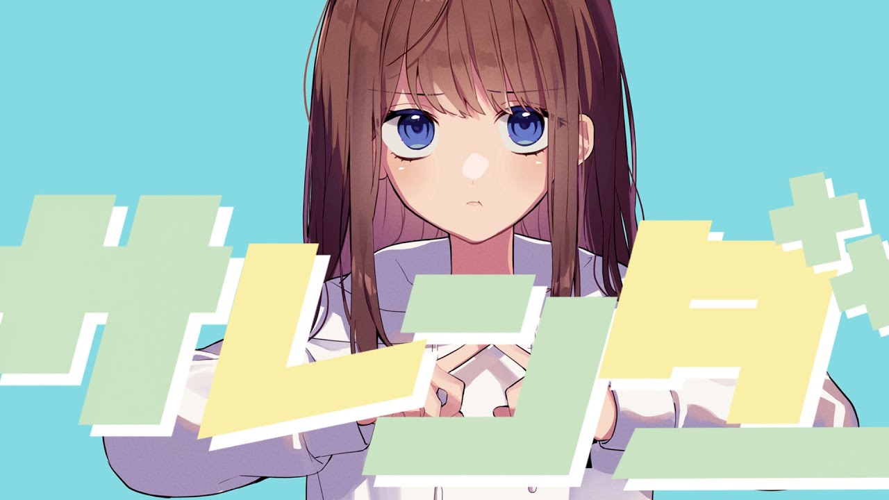 private、スレンダー