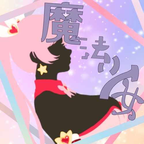 作例(デザイン)-1