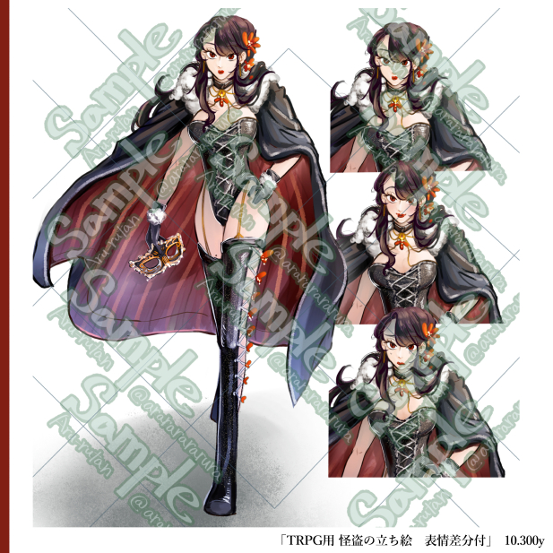 【Commission】TRPG立ち絵-1