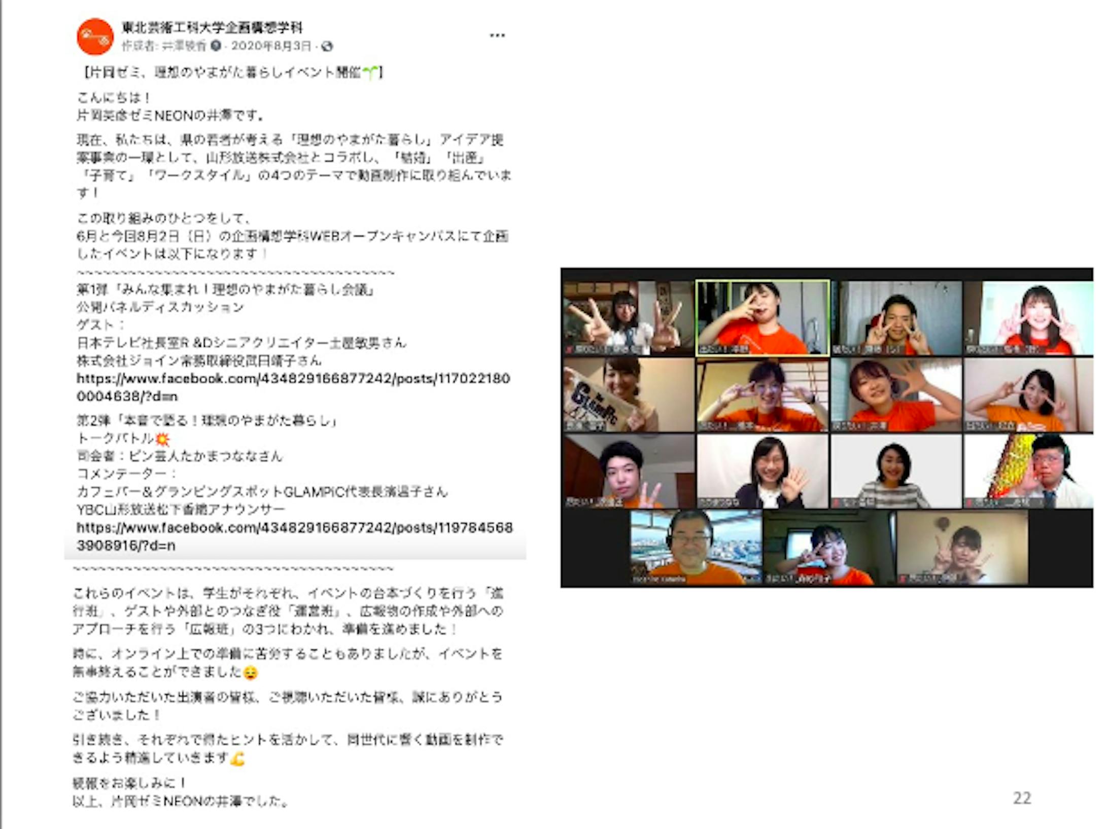 制作物３