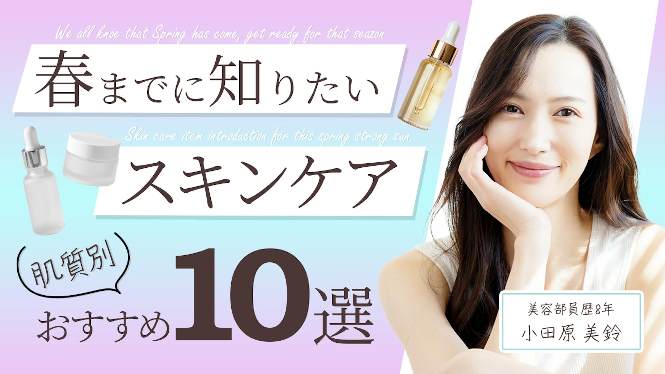 サムネイル：美容系-1