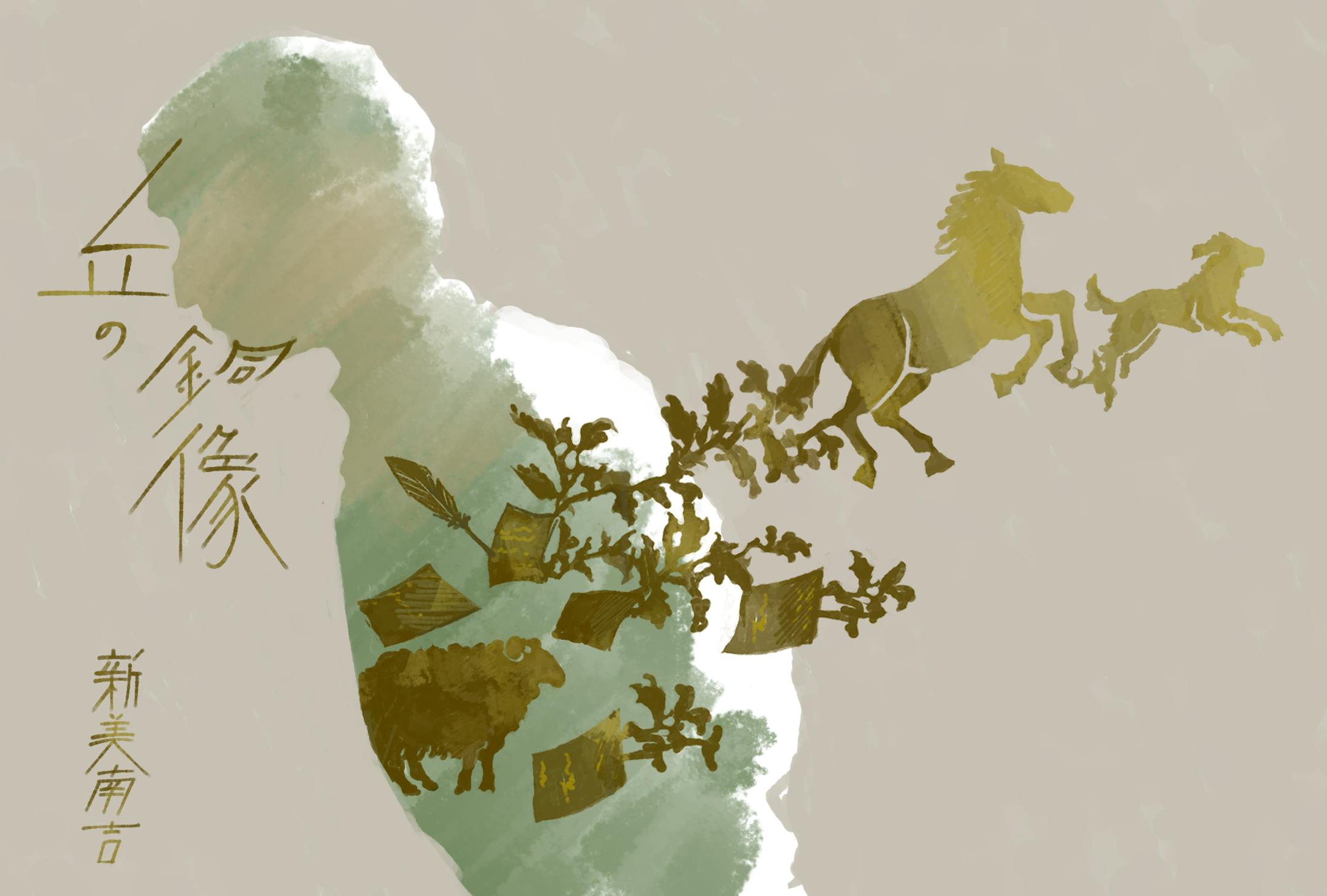 【個人製作】装画風イラスト （10作品）-1