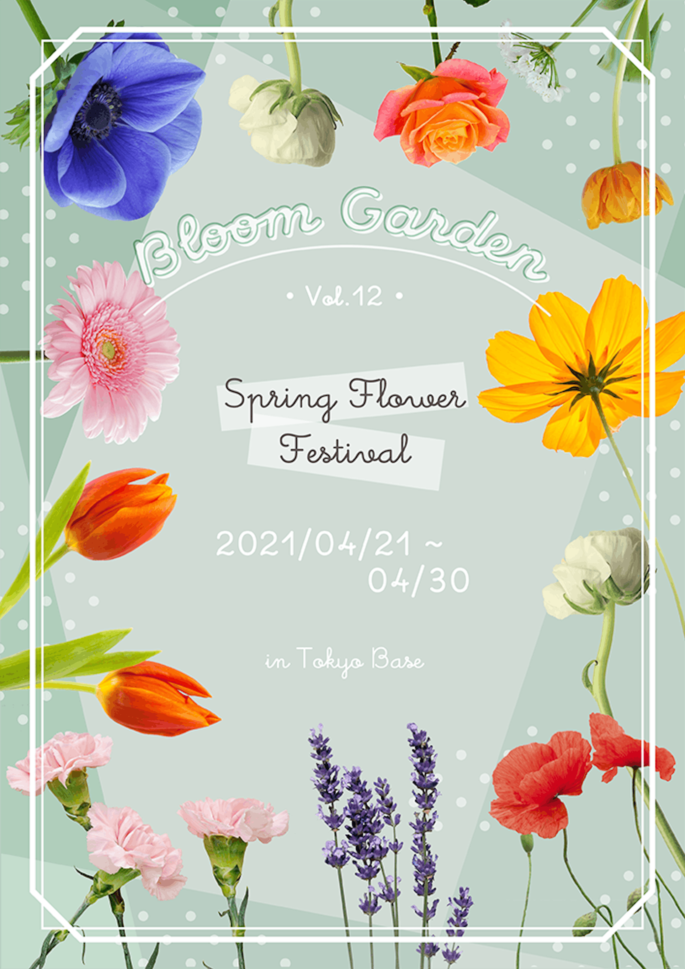 Bloom Garden-1
