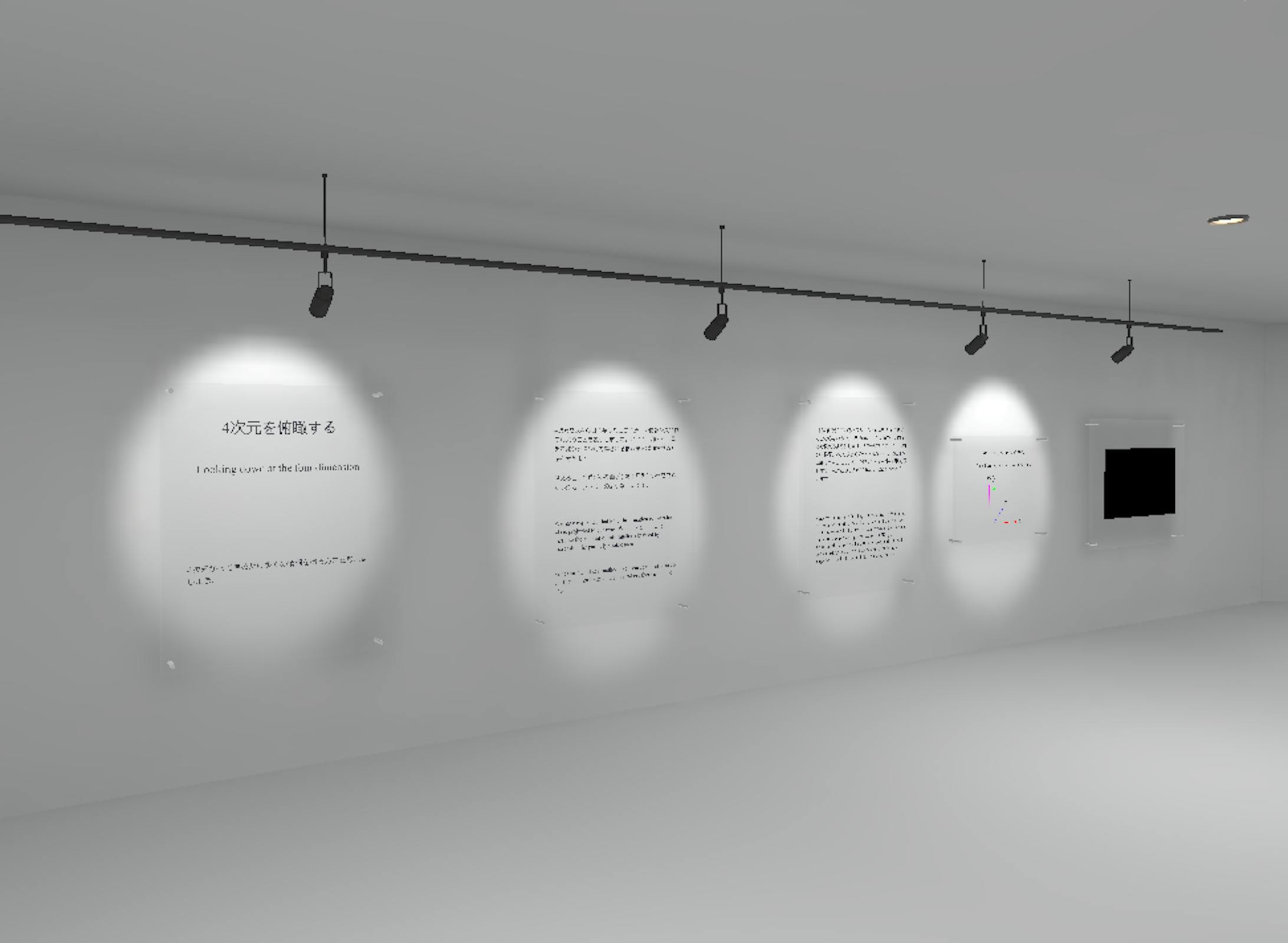 「4次元を俯瞰する」のブース 「4次元を俯瞰する」のブース