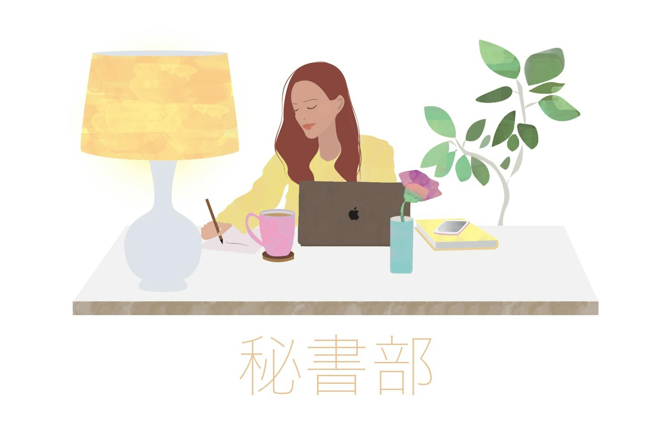 ホームページのバナーイラスト ホームページのバナーイラスト