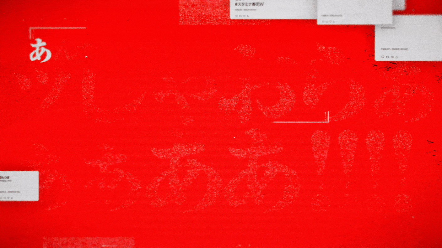 「あんな楽しいかってくらい楽しかった」「魔王蹂躙」「俺マジこのチームでよかったっすわ」 「あんな楽しいかってくらい楽しかった」「魔王蹂躙」「俺マジこのチームでよかったっすわ」