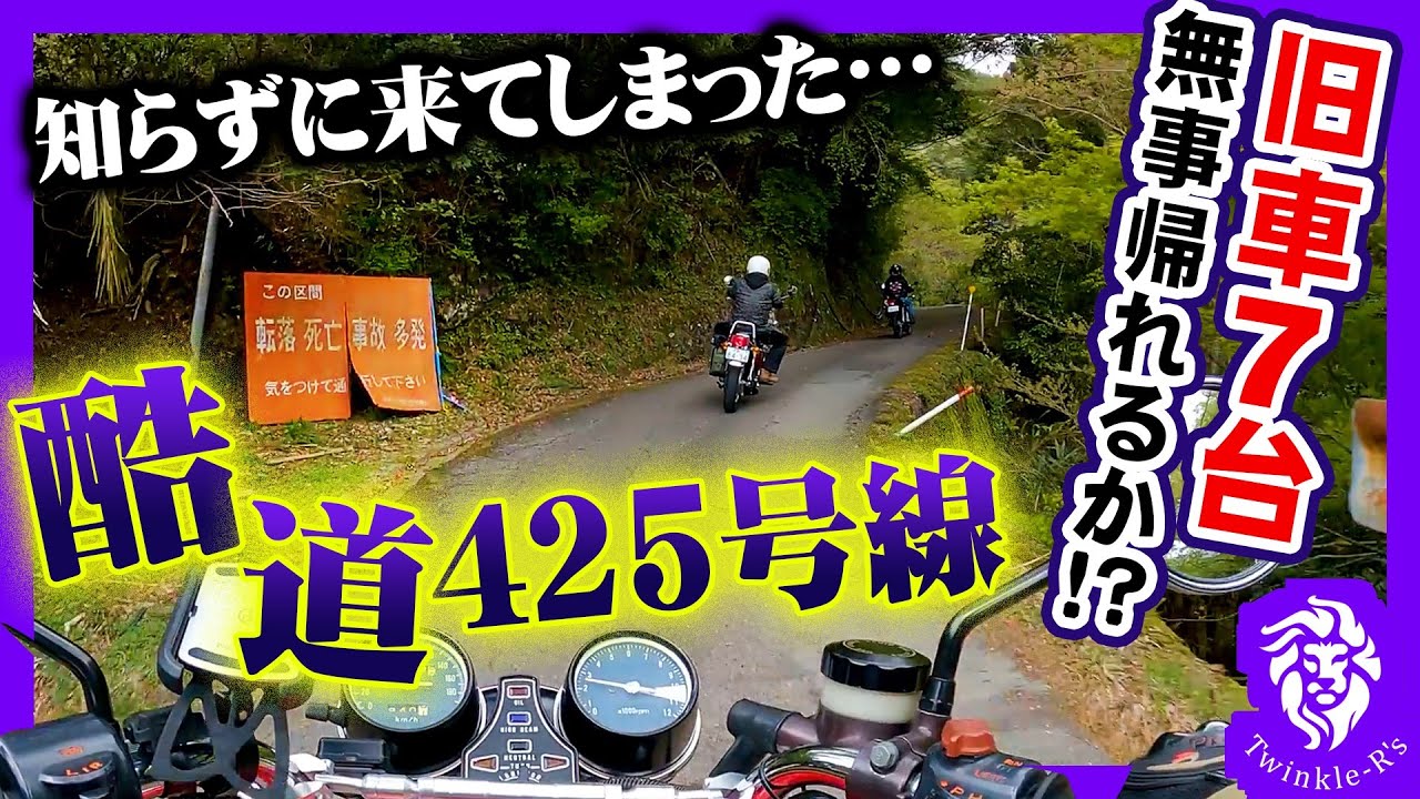 映像、コメント欄