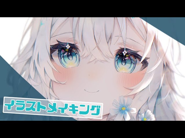 【ゆっくり実況】イラストメイキング　無垢