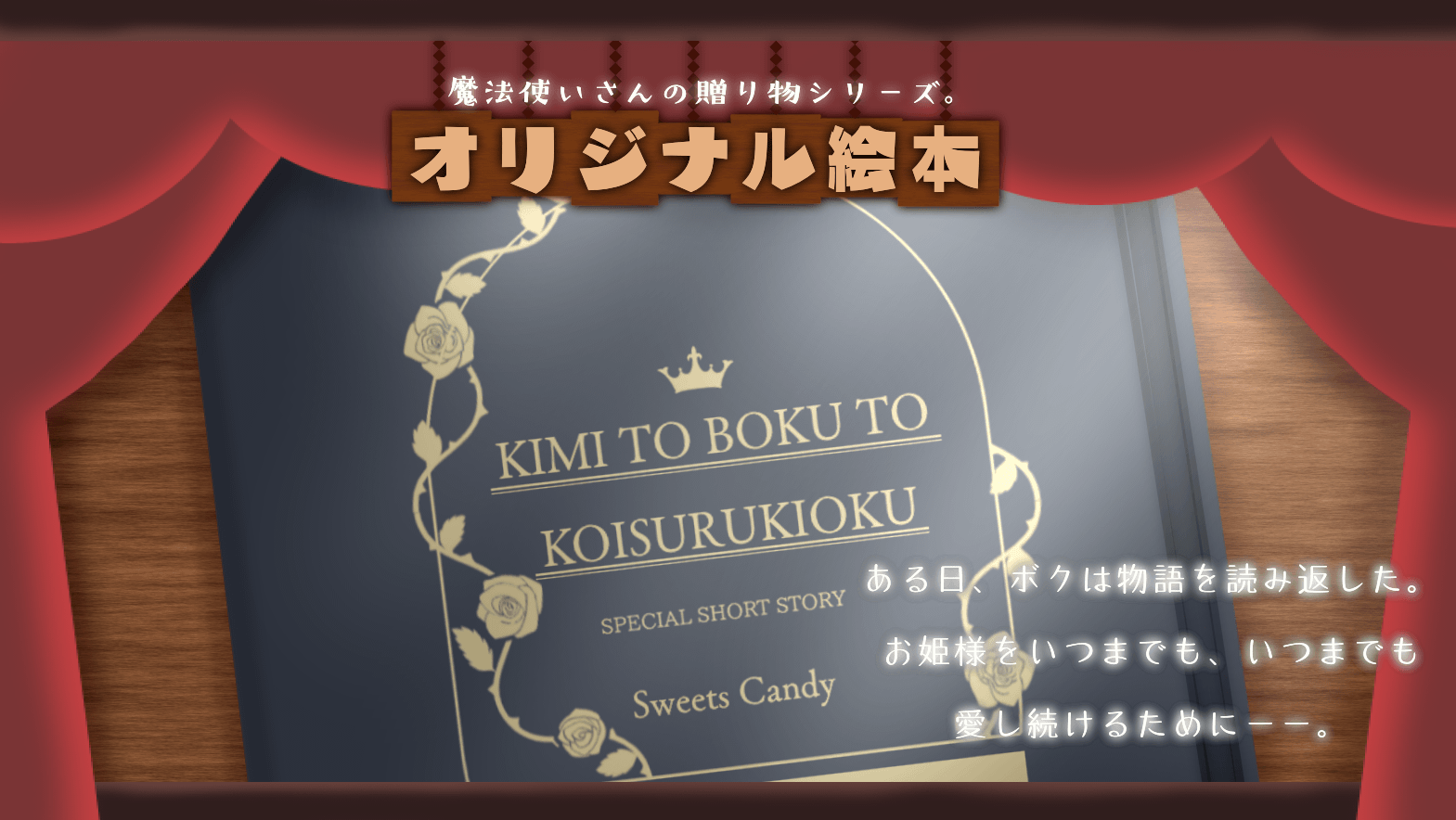 work、pcゲーム