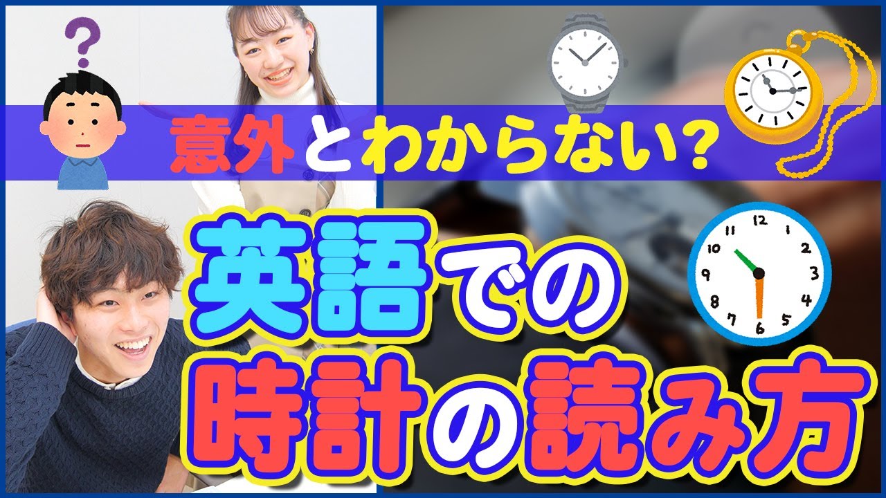 演劇、トビタテ!留学チャンネル【文部科学省】 / tobitate