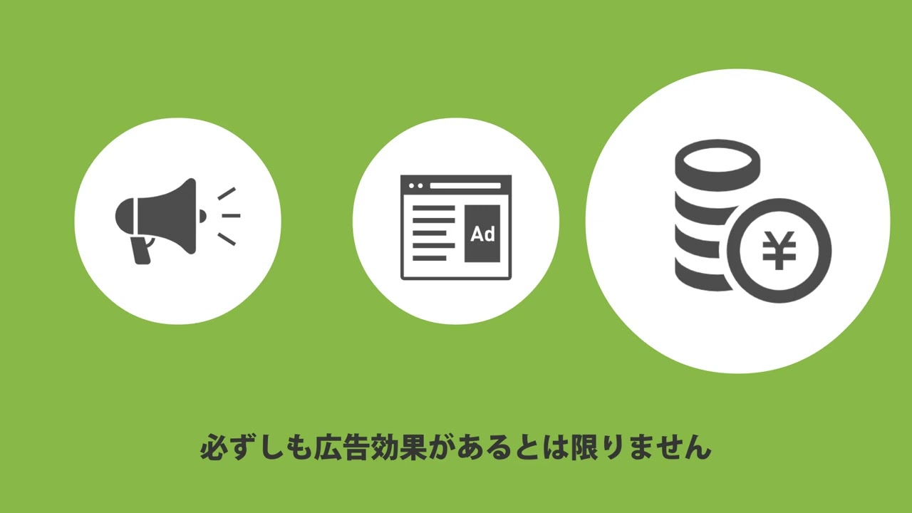 ECサイト紹介　『アウトモ』