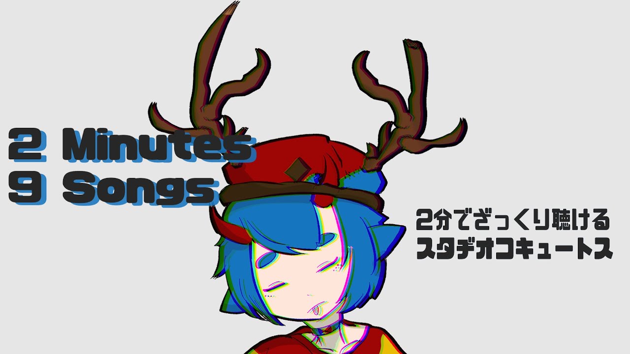 落書き、vtuber