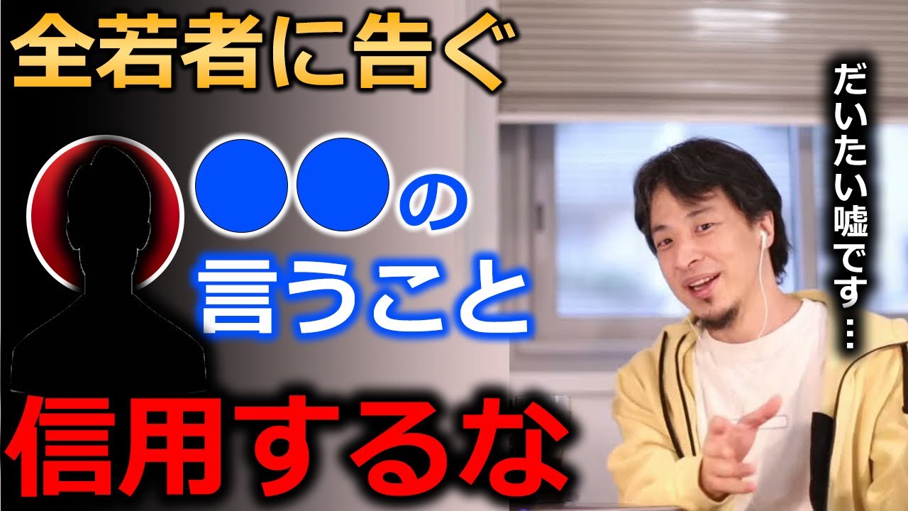 切り抜き系