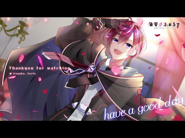朱夏ふぉるて様 待機動画制作