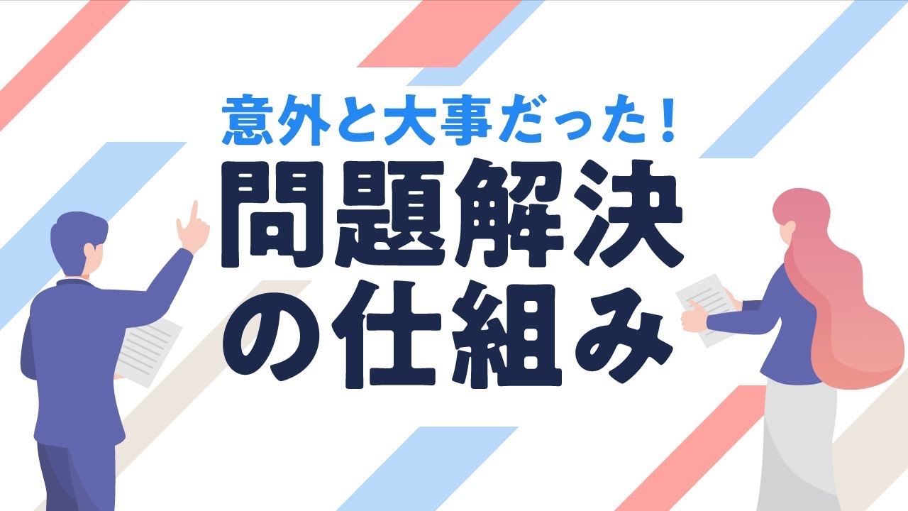 合成、セミナー