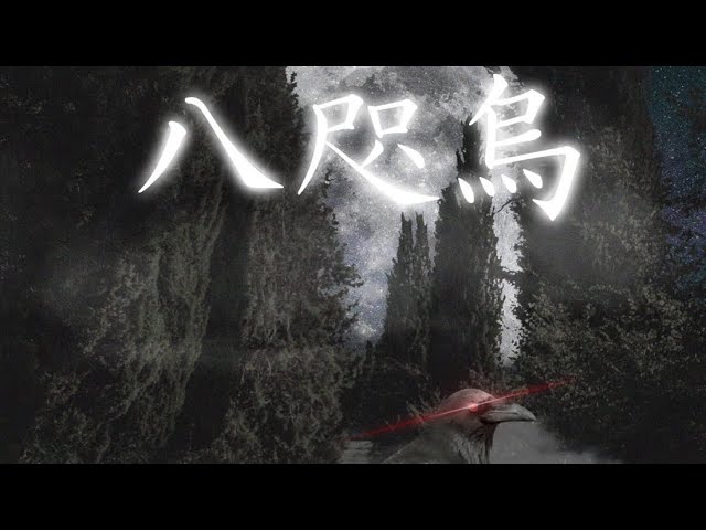むた、鬼滅の刃