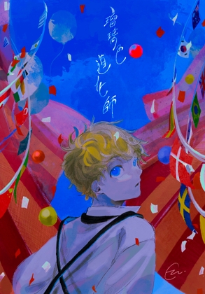 bg