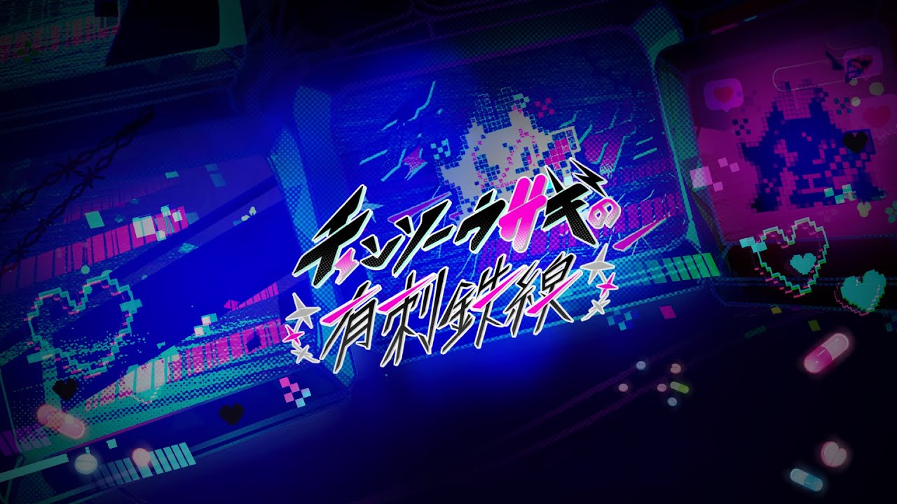 web、公開案件