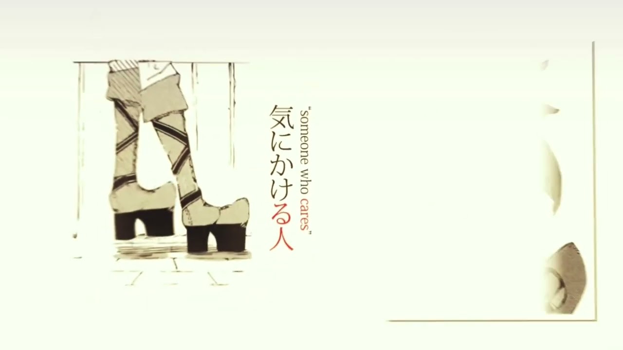 Part of MAD/MEP Heikousen