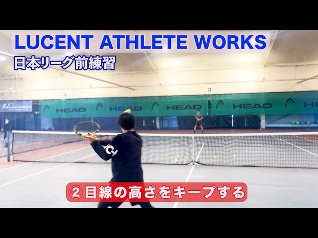 テニス練習動画　premiere pro
