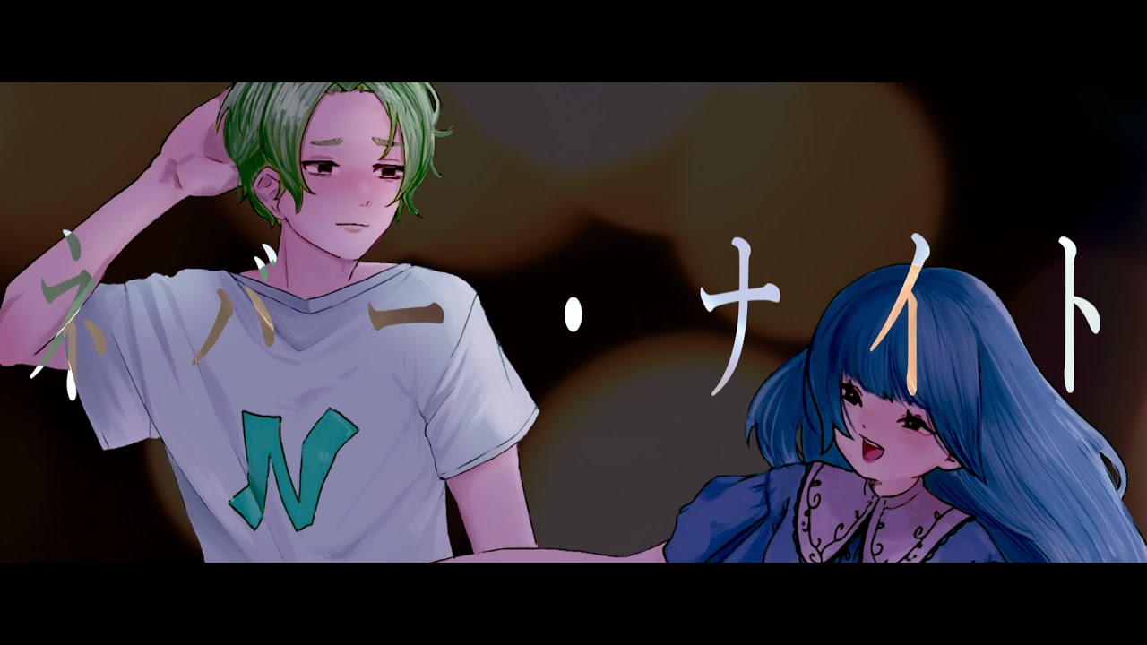 image、オリジナル曲