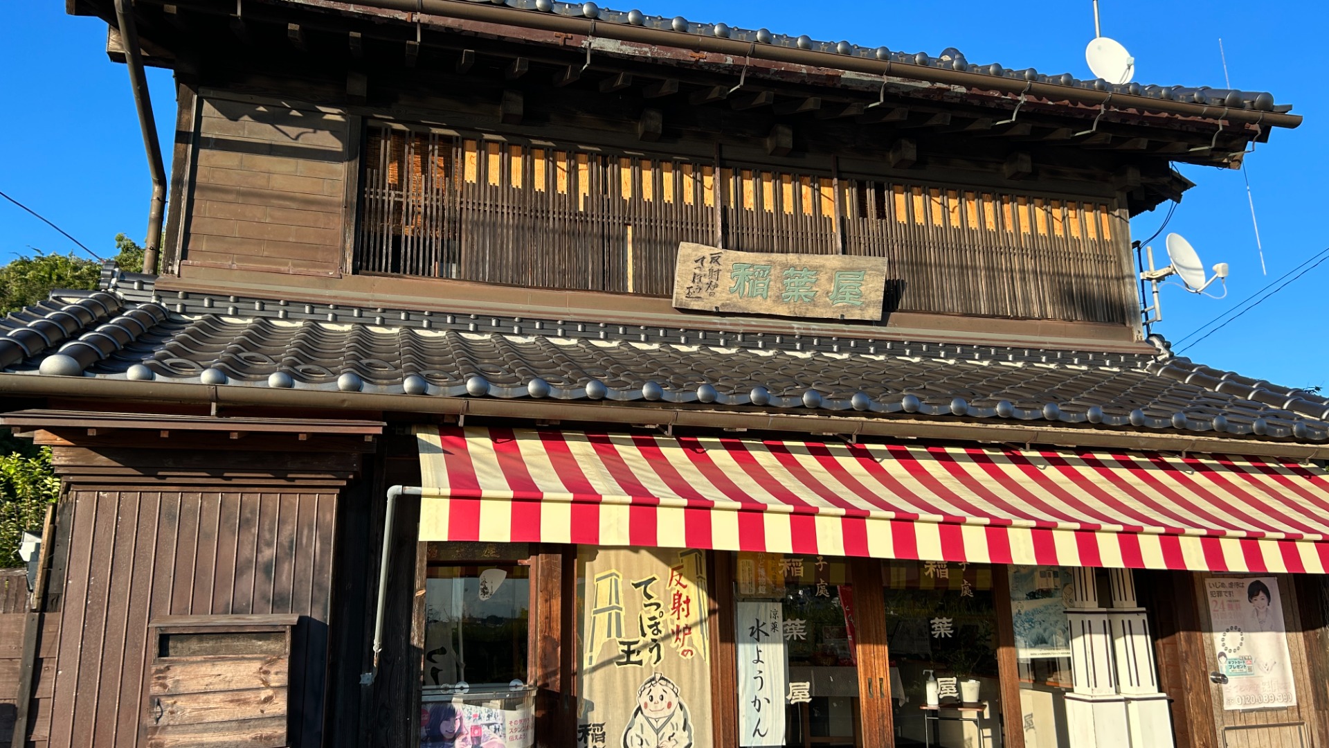 bg
