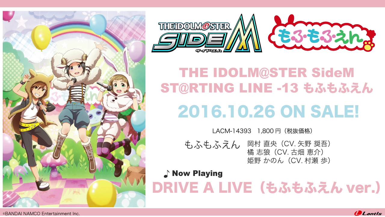 gamestreamer、広報