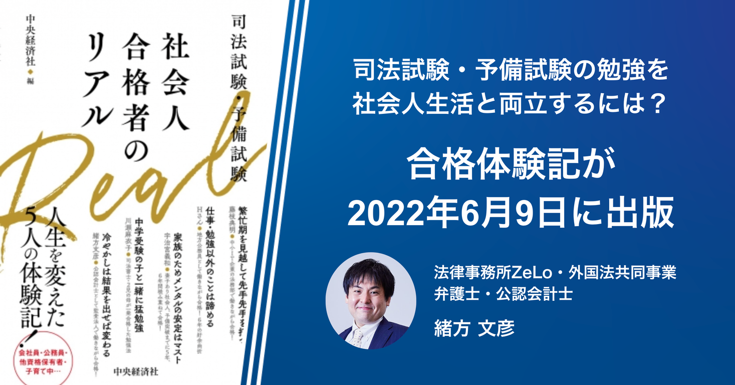 リアル、プレスリリース