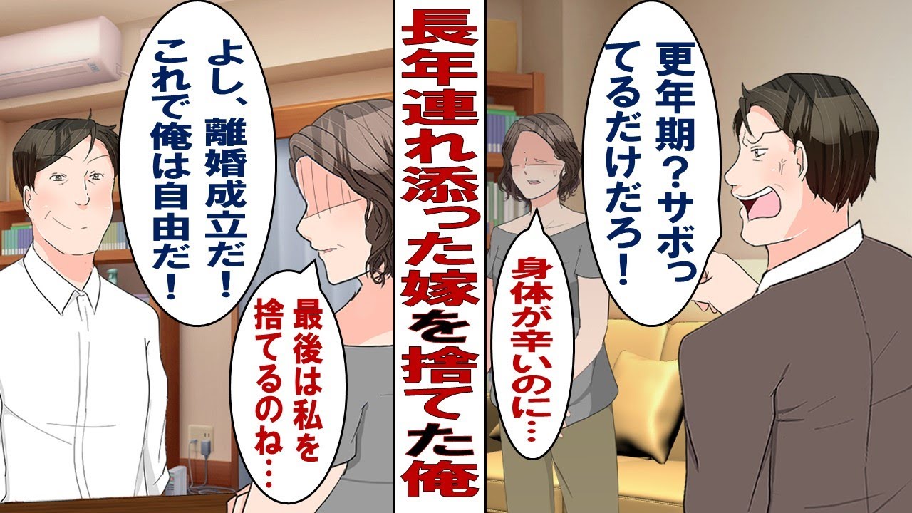 生活、漫画動画