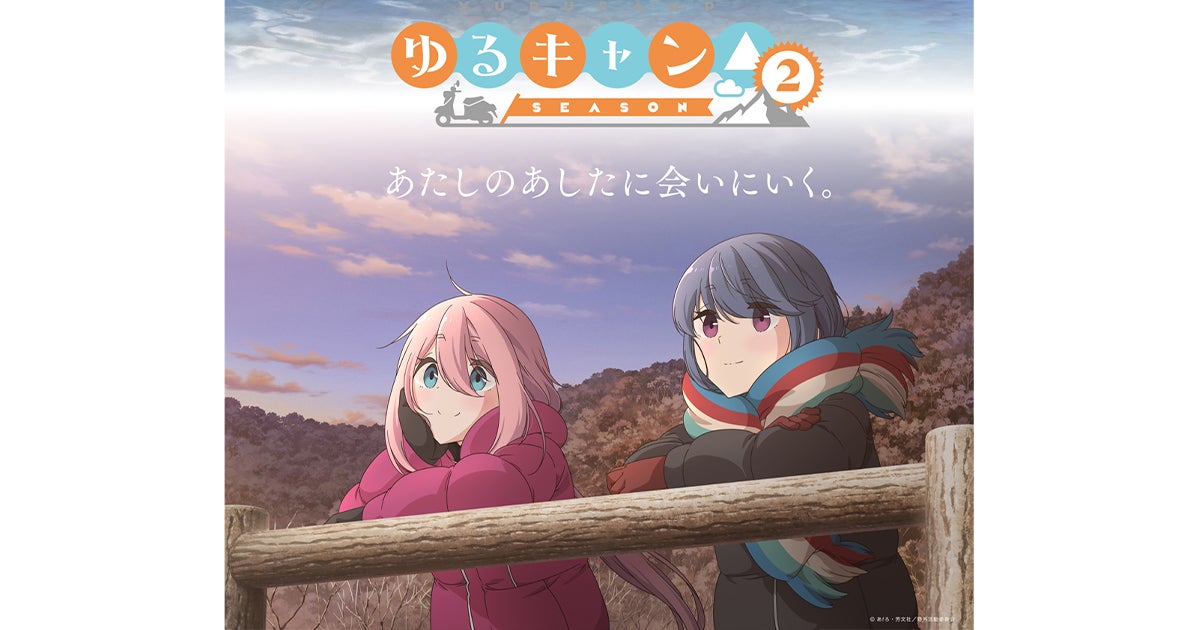 イベントレポート、イラスト　マンガ