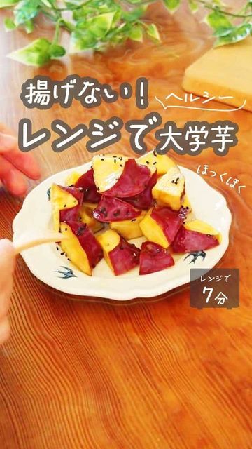 ショート動画