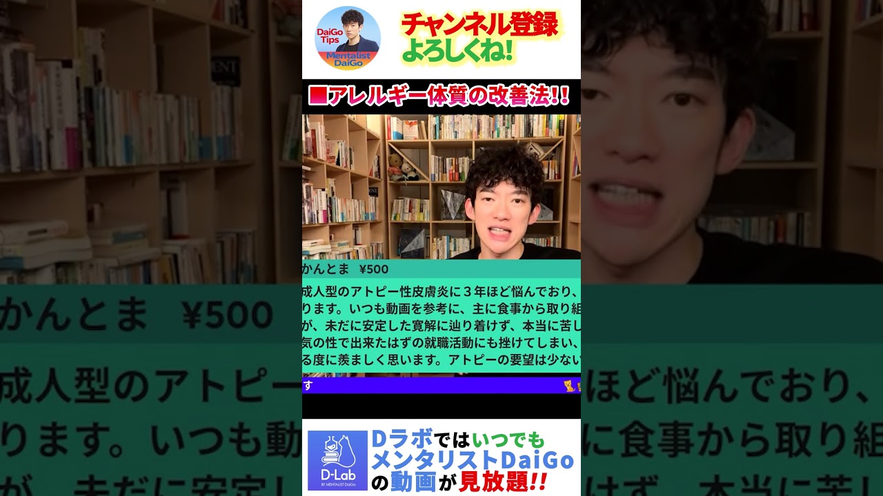 fv、アパレル