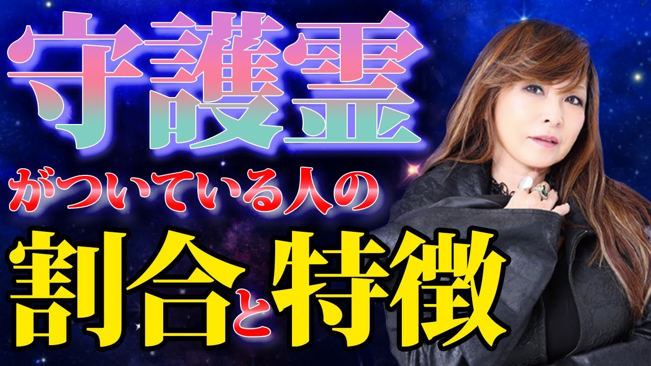 パトラ美月占いチャンネル