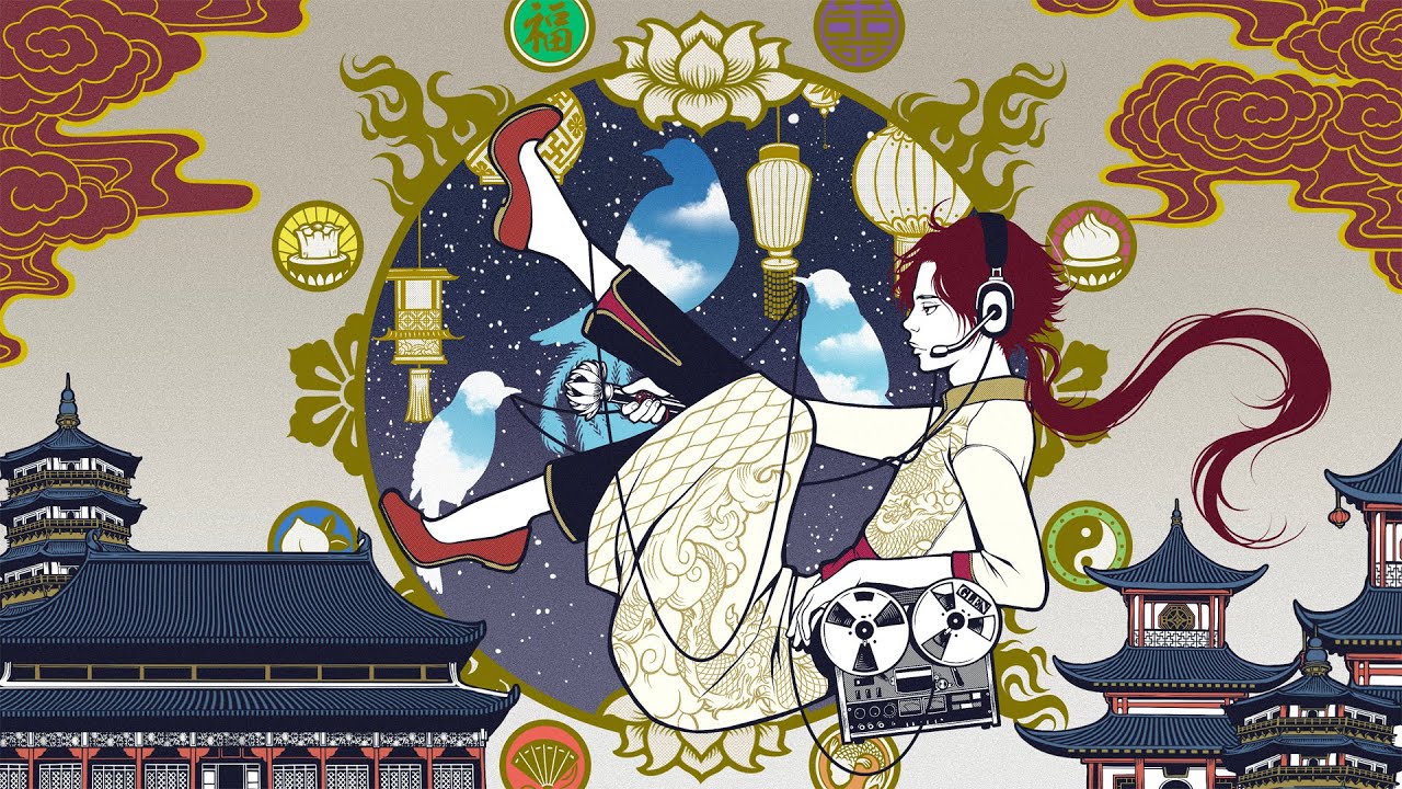 ズン、その他