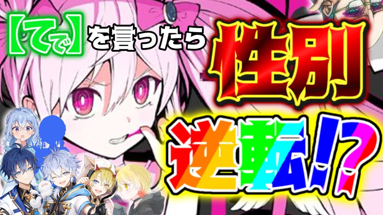 ピノキオ、ロゴデザイン