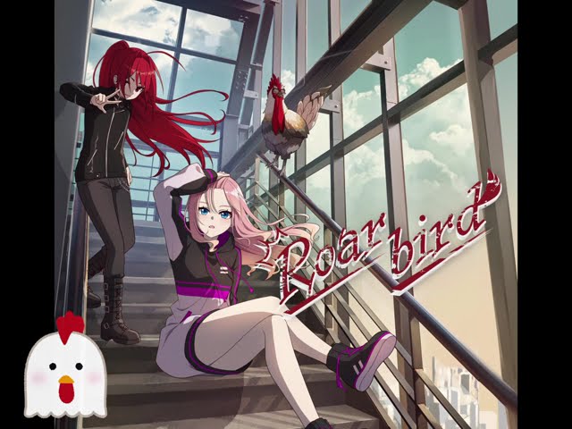 竜田OP曲　「Roar  bird」　ROCK BIRD（竜田&鳳仙） feat.響歌シノ