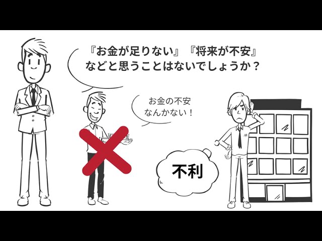 サンプル動画②